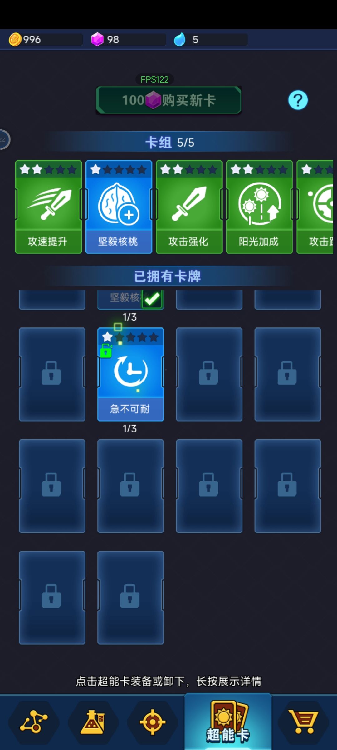 谁能比我惨 2