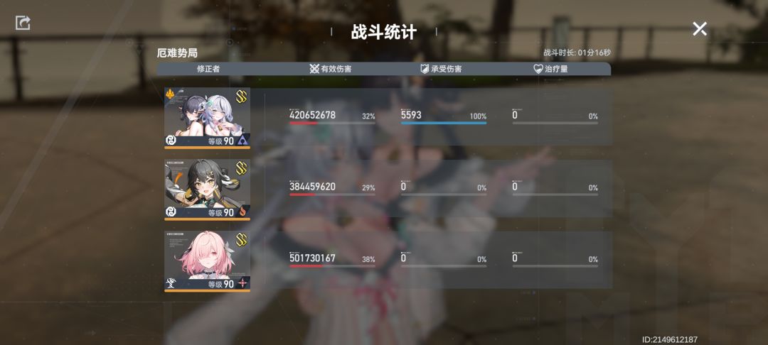 虚构推演 1