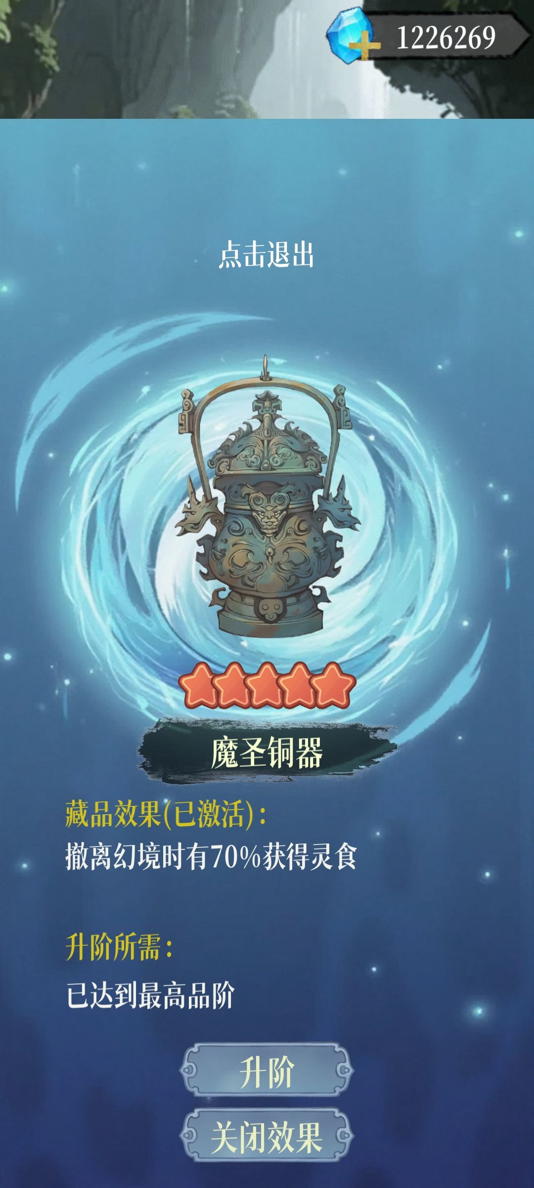 这几个有必要开吗,金龙酒多少种配方? 1