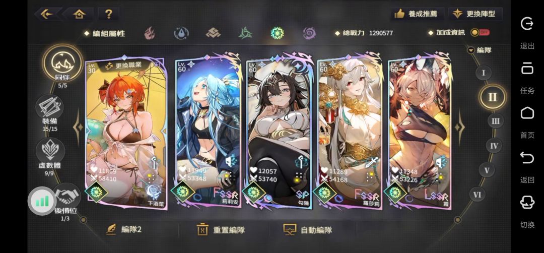 萌新玩了快4个月纪念一下 4