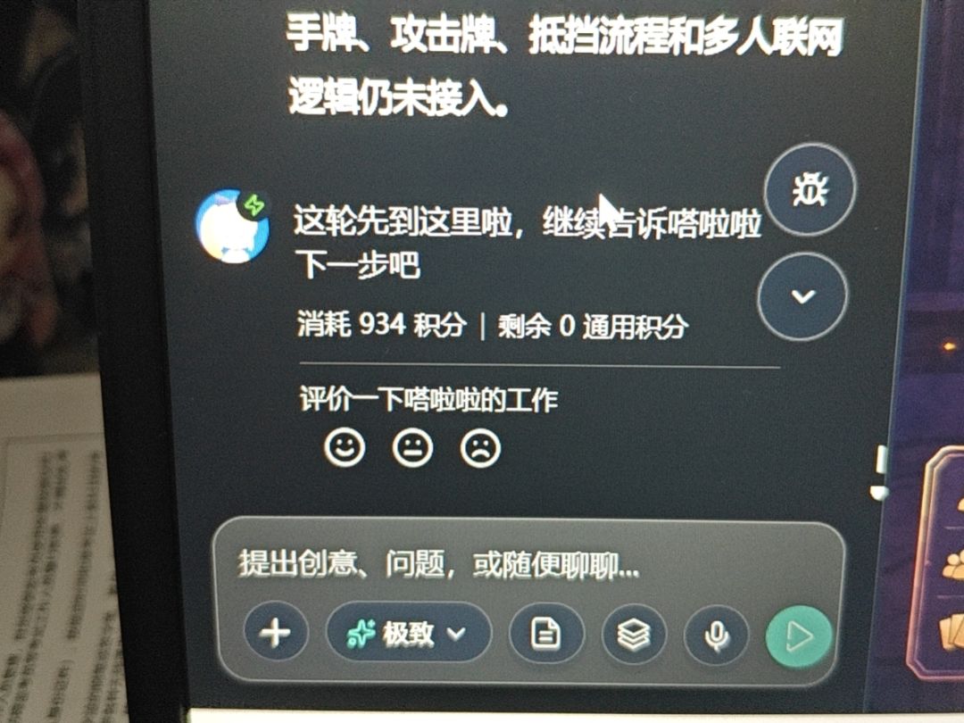 如图 1