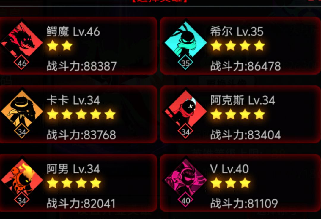 动态图片 4
