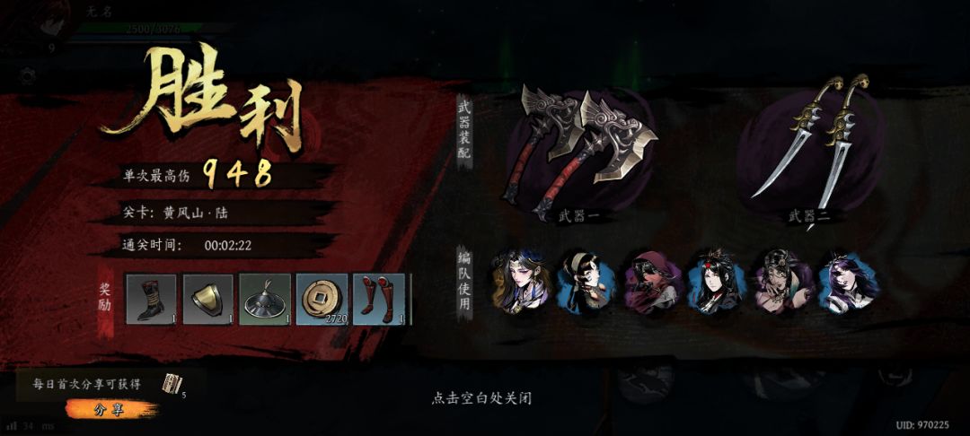 打卡!我的日常闯关! 1