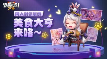 【DMM同人画手团】团子的同人画作展示！看看哪张是你的最爱