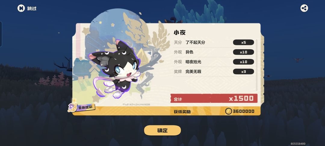 一点都不好玩,刷吐了 1