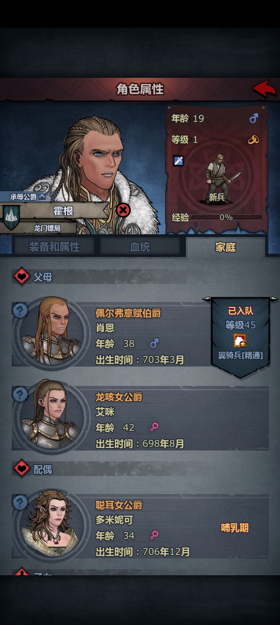 离谱的事 2