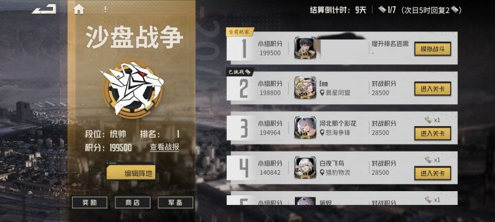 可以摸鱼一周了截图