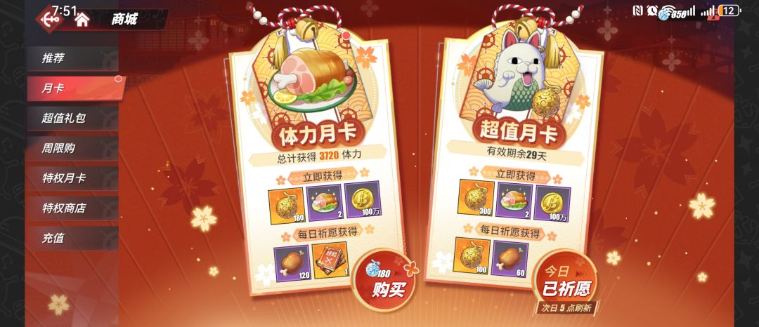 这是打算强卖了吗 1