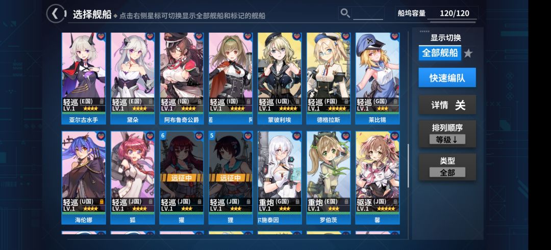 新手练什么啊 4