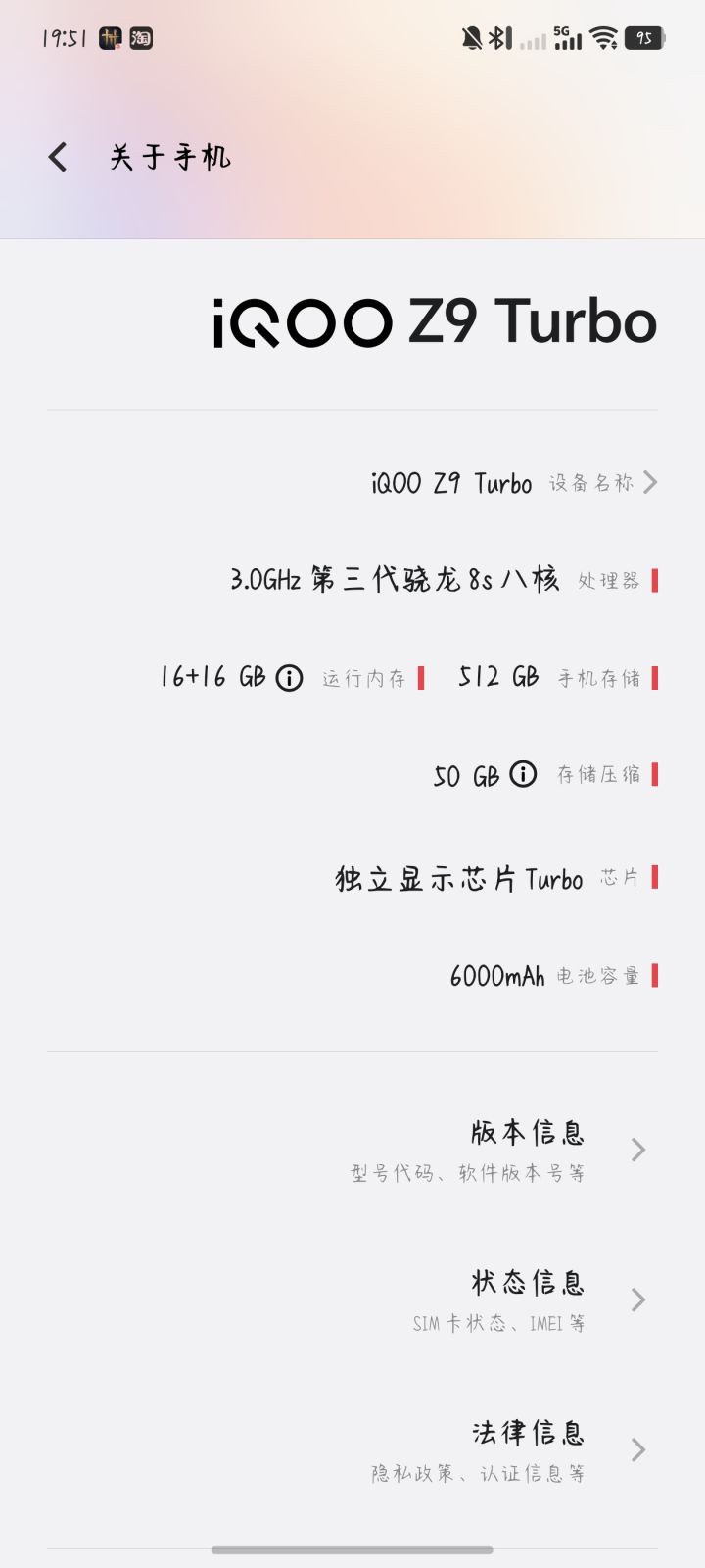 这个配置可以玩嘛，画质可以开多少#截图
