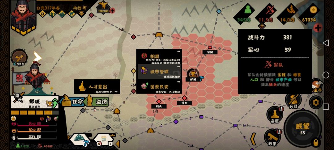 已老实求放过 1