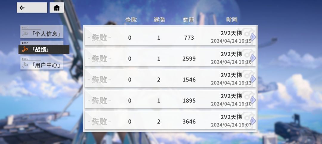 我要怎么赢啊哥们 1