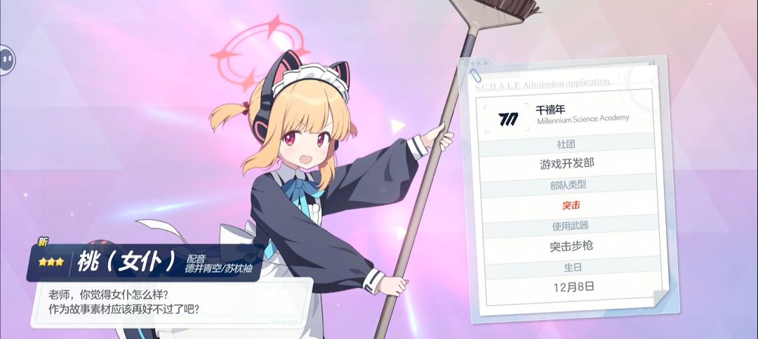 不不不 我无疑是兴奋的 8