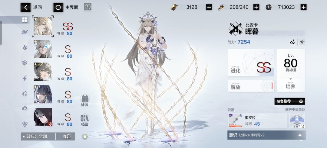 大佬 1