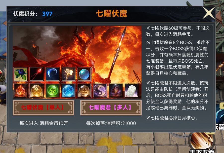周五更新截图