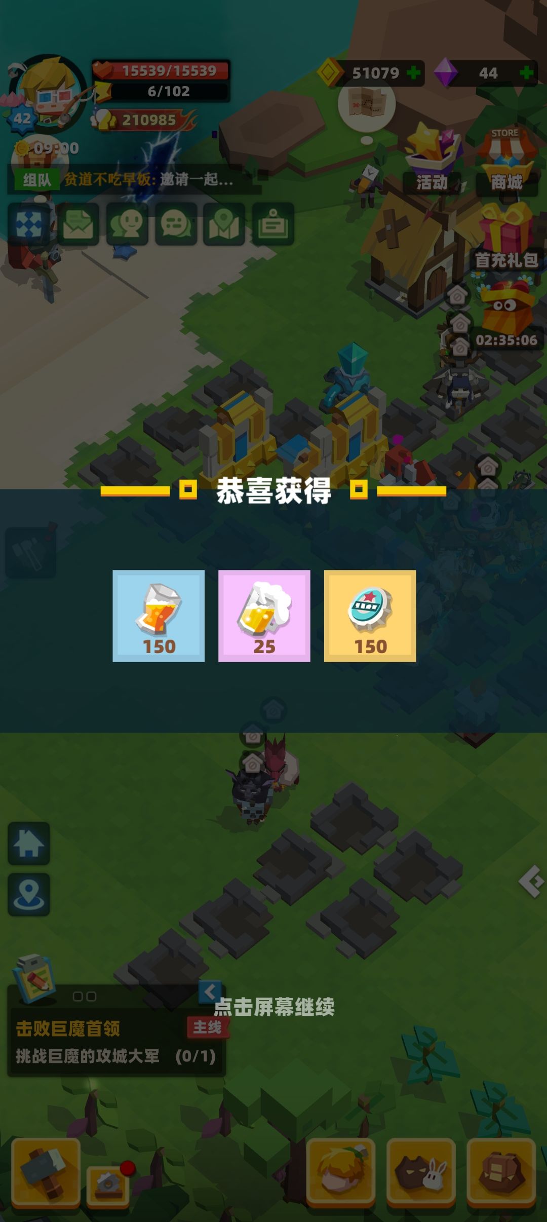 根据各位大佬的经验，终于过火魔了！ 2