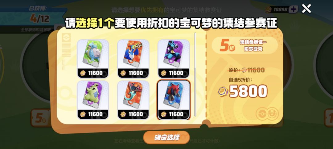 最贵的1w1档哪个英雄最厉害 1