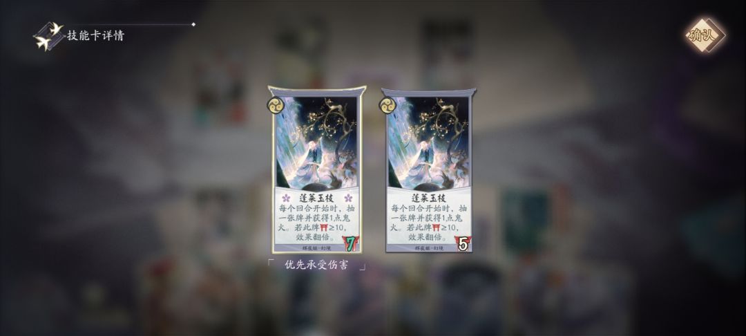 哇，辉夜姬增强了！ 2