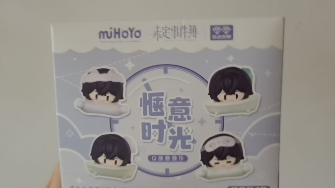 中奖的奖品今天终于拿到货了,芜湖~ 3
