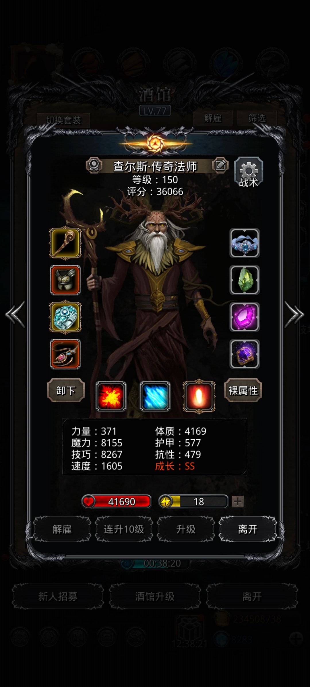 白金龙四把过?完全不如小白龙 4