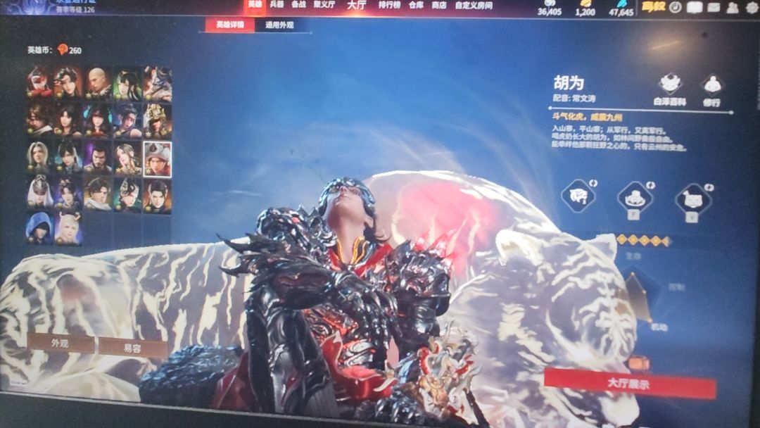 终于可以用掉这个格子了 2