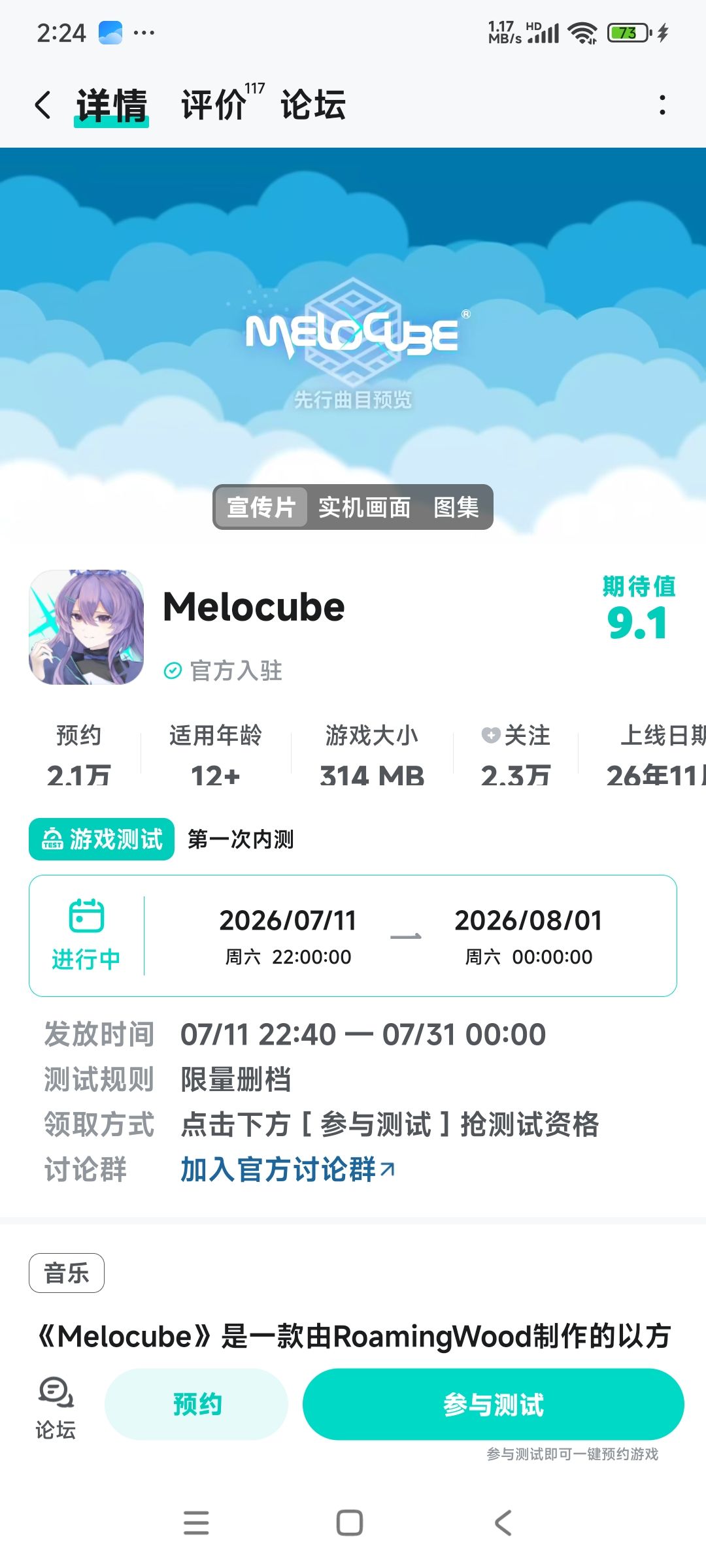 这个游戏需要氪金么 1