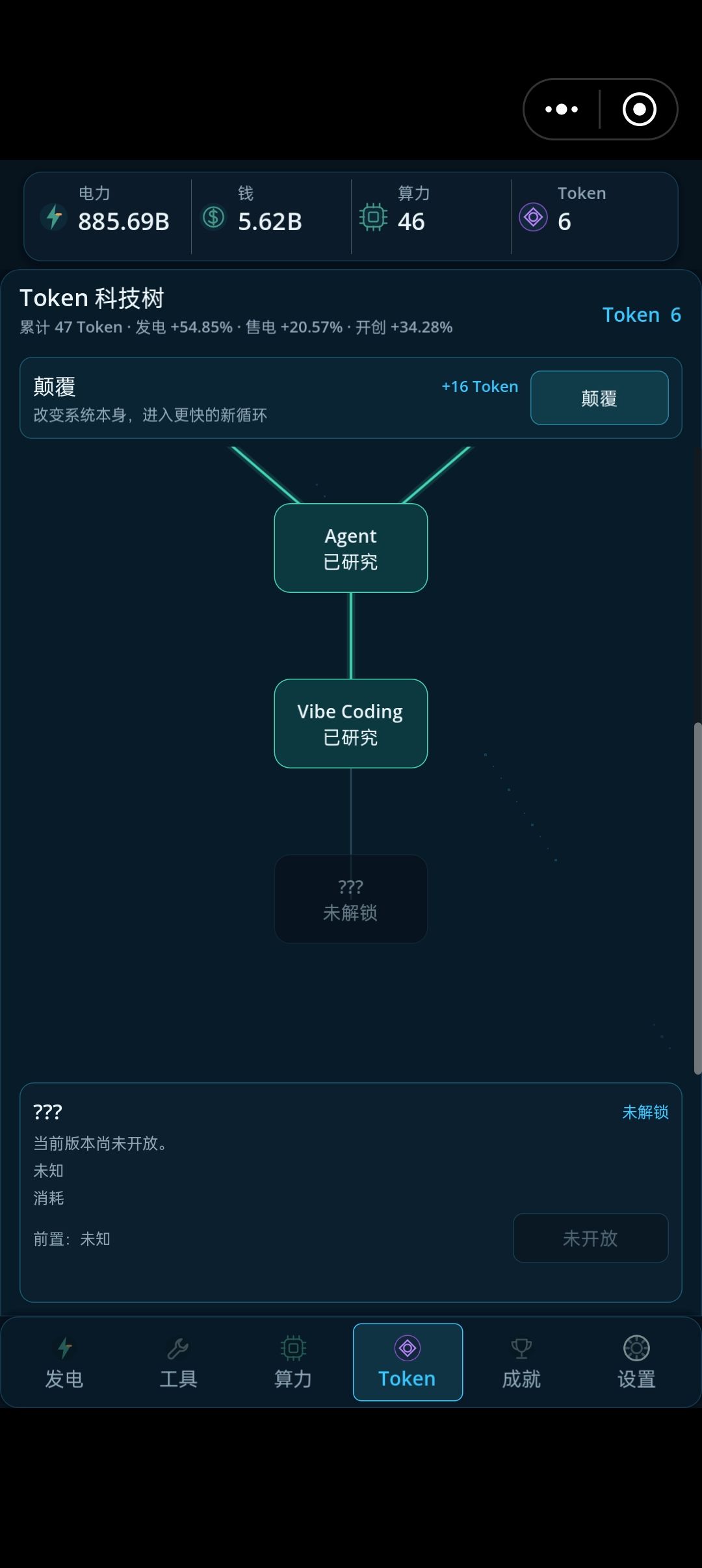 通关 2