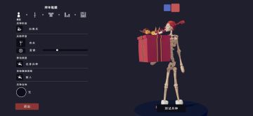 【自定义兵种大赛】那就给大家拜个早年吧