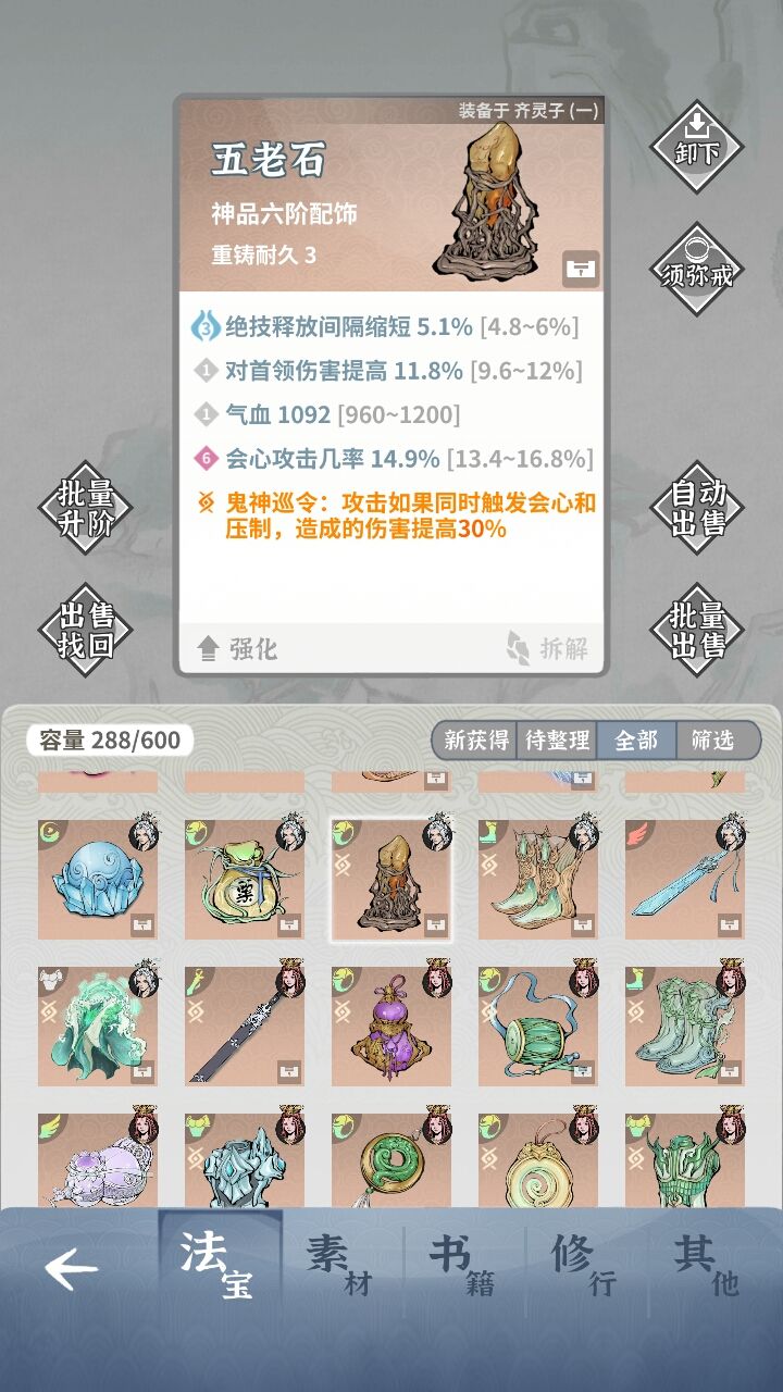 如题 1