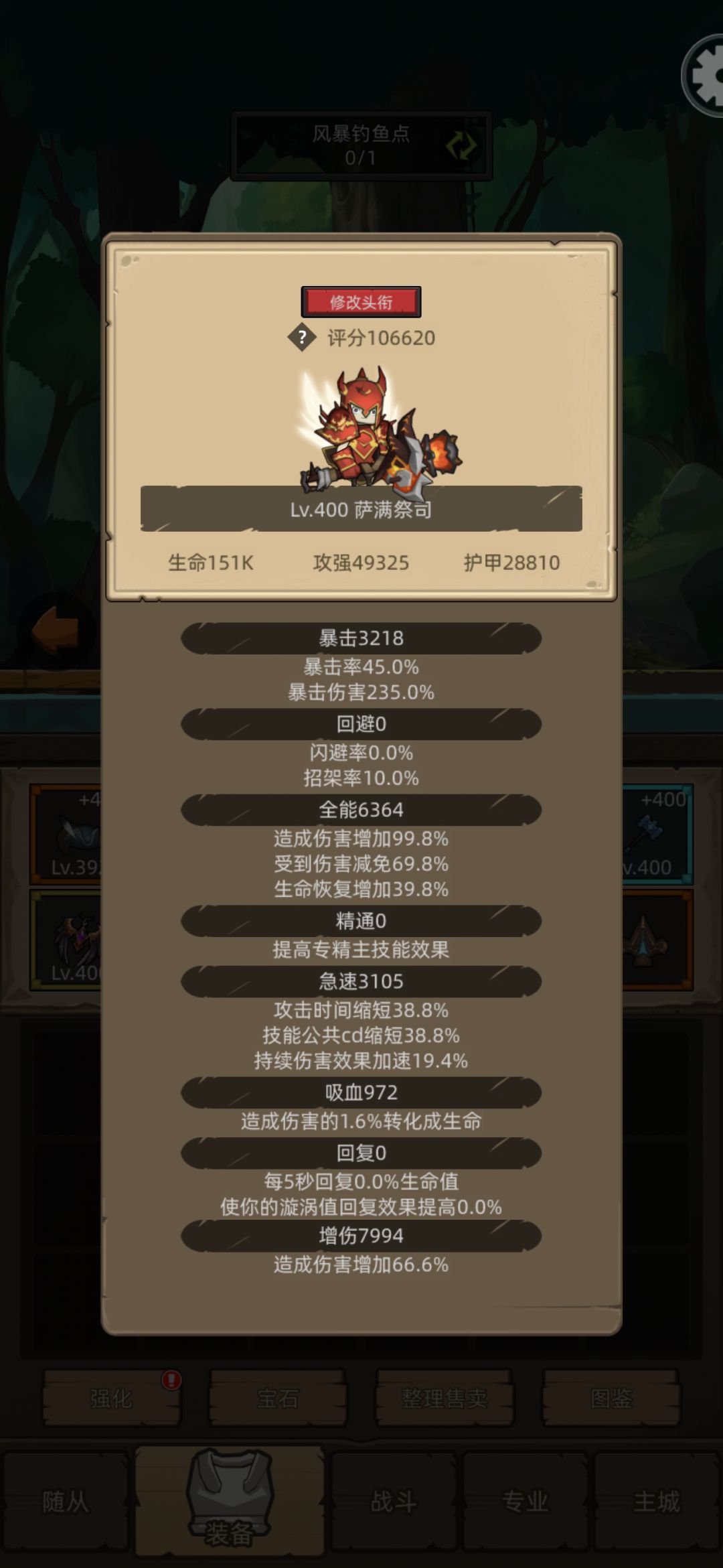 动态图片 8