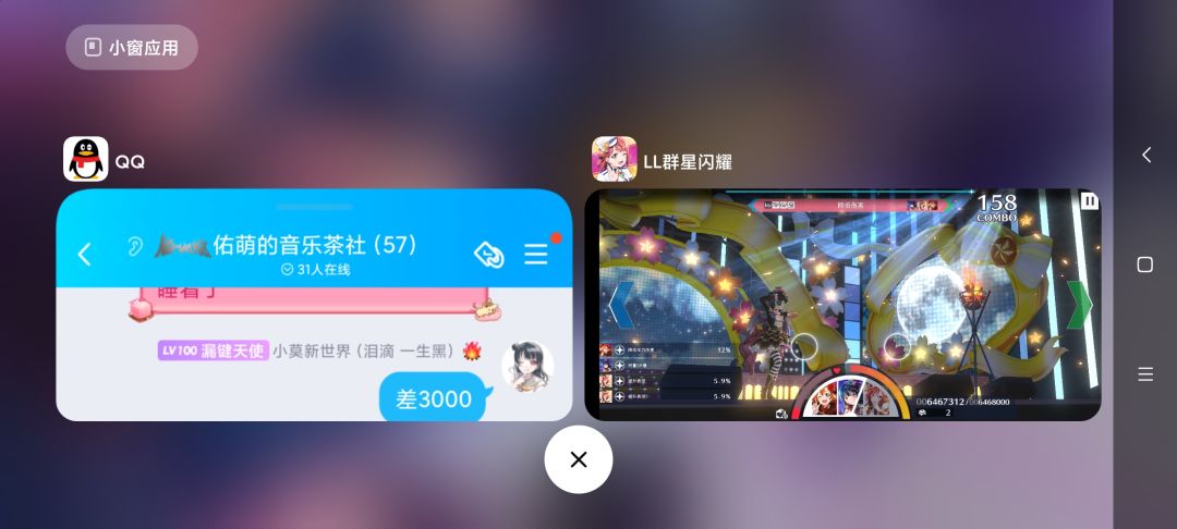 动态图片 7
