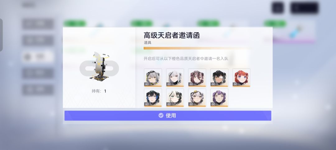 自选选什么? 1