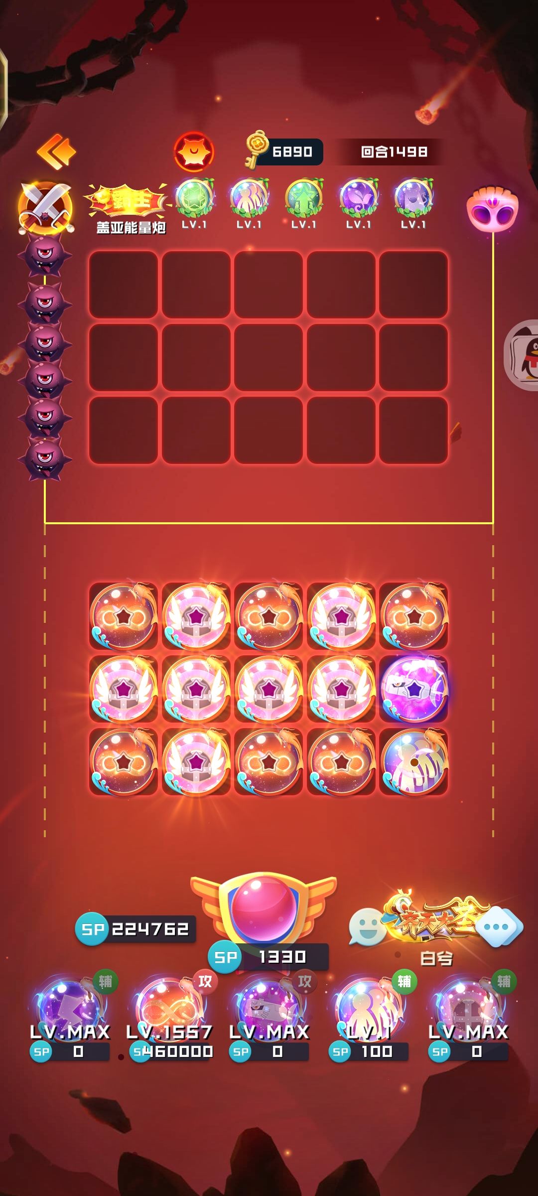 这阵容真的能通吗? 2