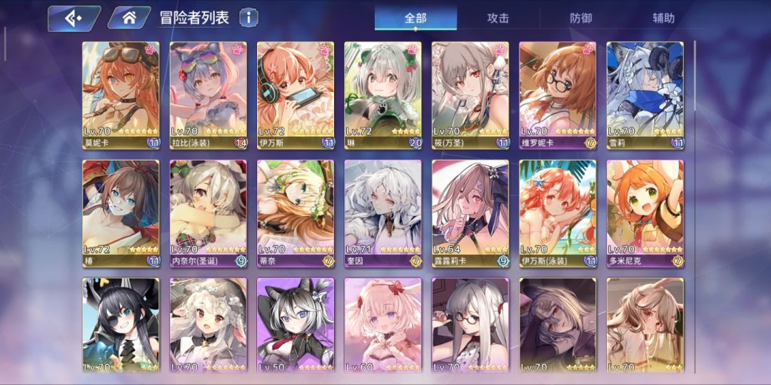 动态图片 3