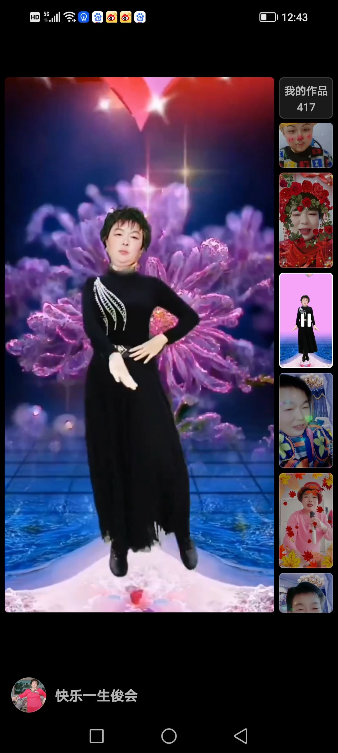 动态图片 9