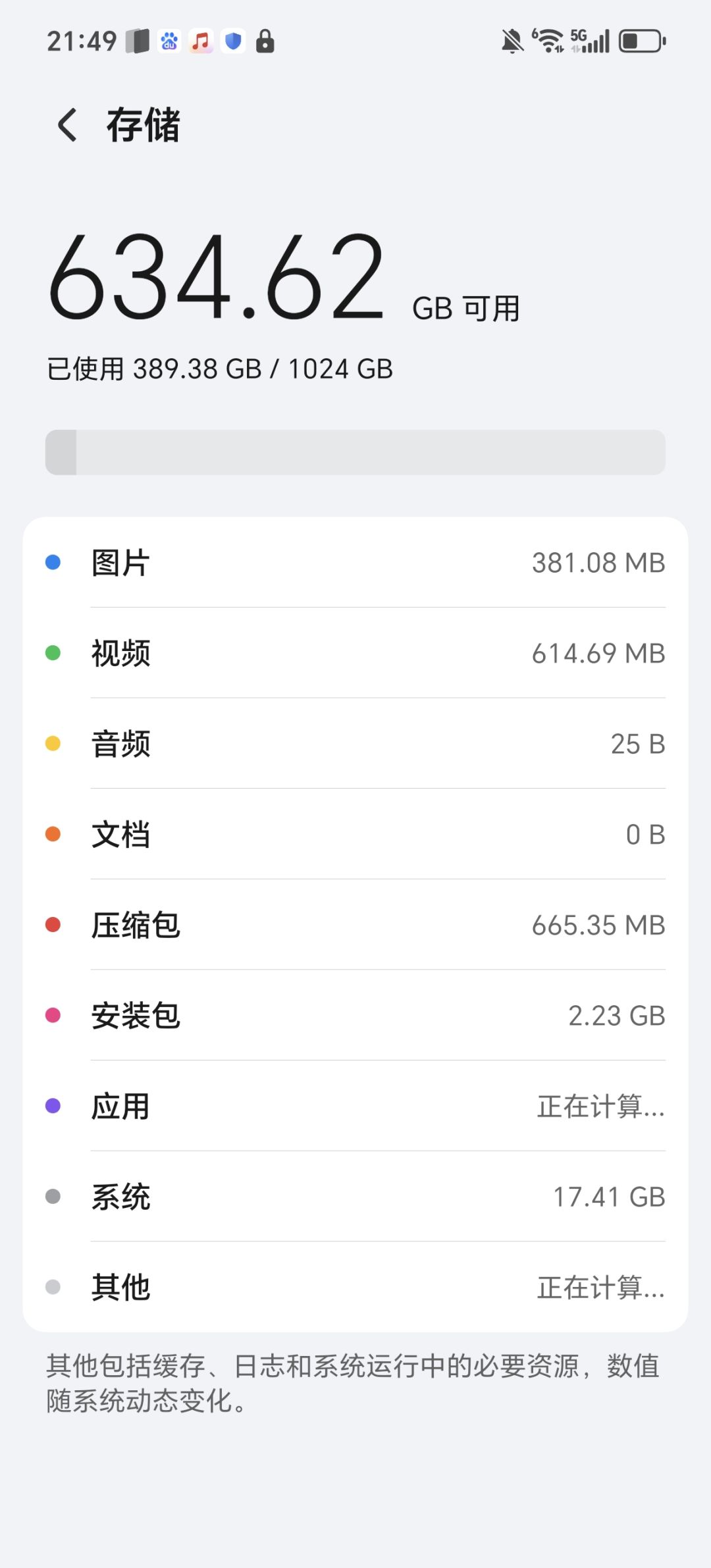 老是黑屏 3