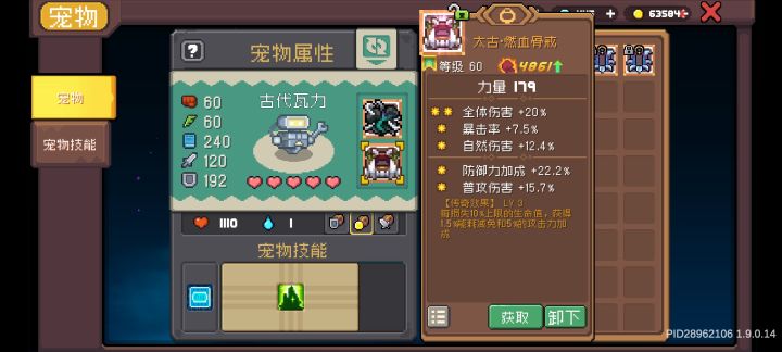 有大佬解释一下吗截图