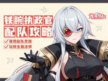 礼包码&攻略 | 对面不开技能，是不想放吗？答案就在这篇攻略里！