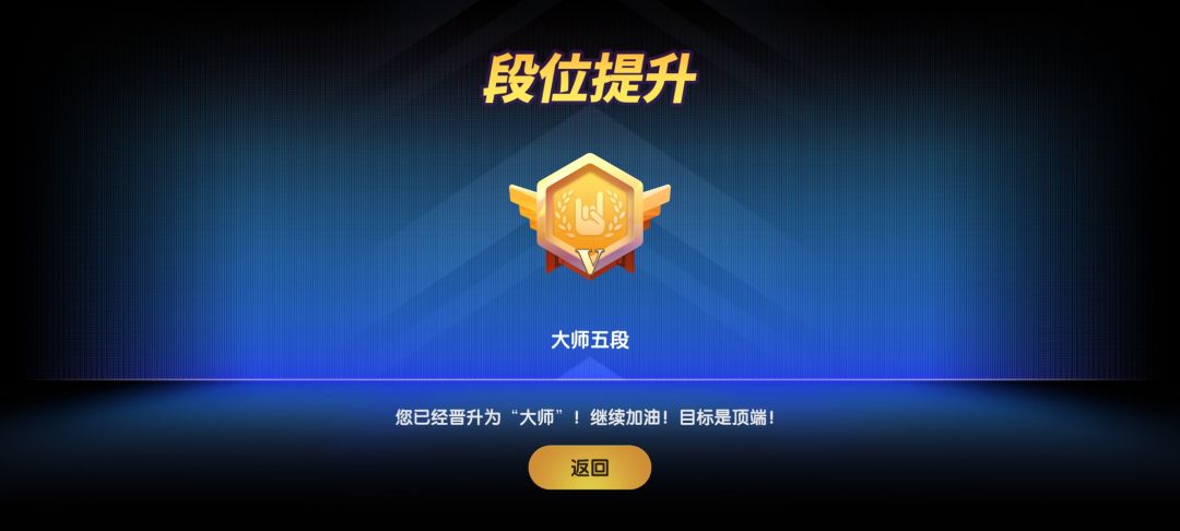 大师啦~ 1