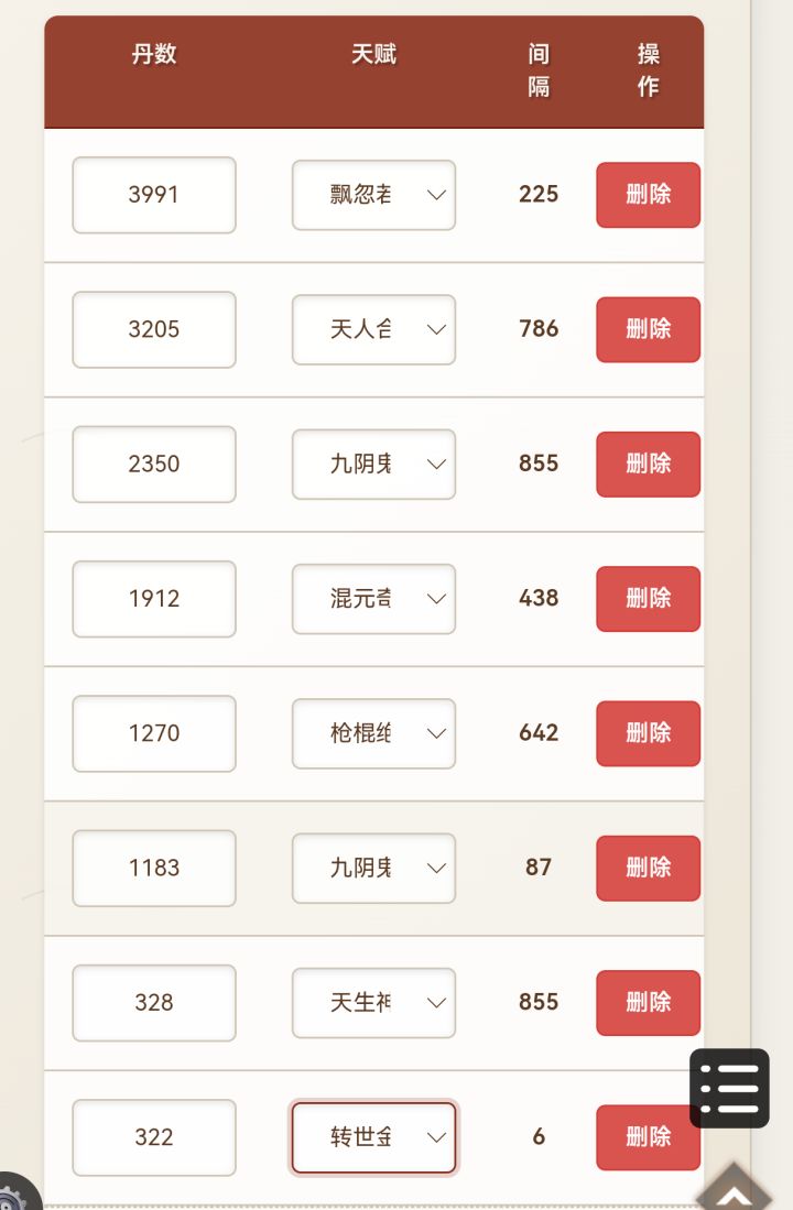 央的脉序这可以洗4紫么截图