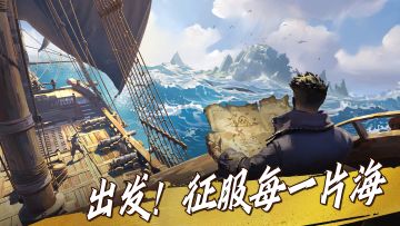 《代号：黑帆航线》项目组的一封信