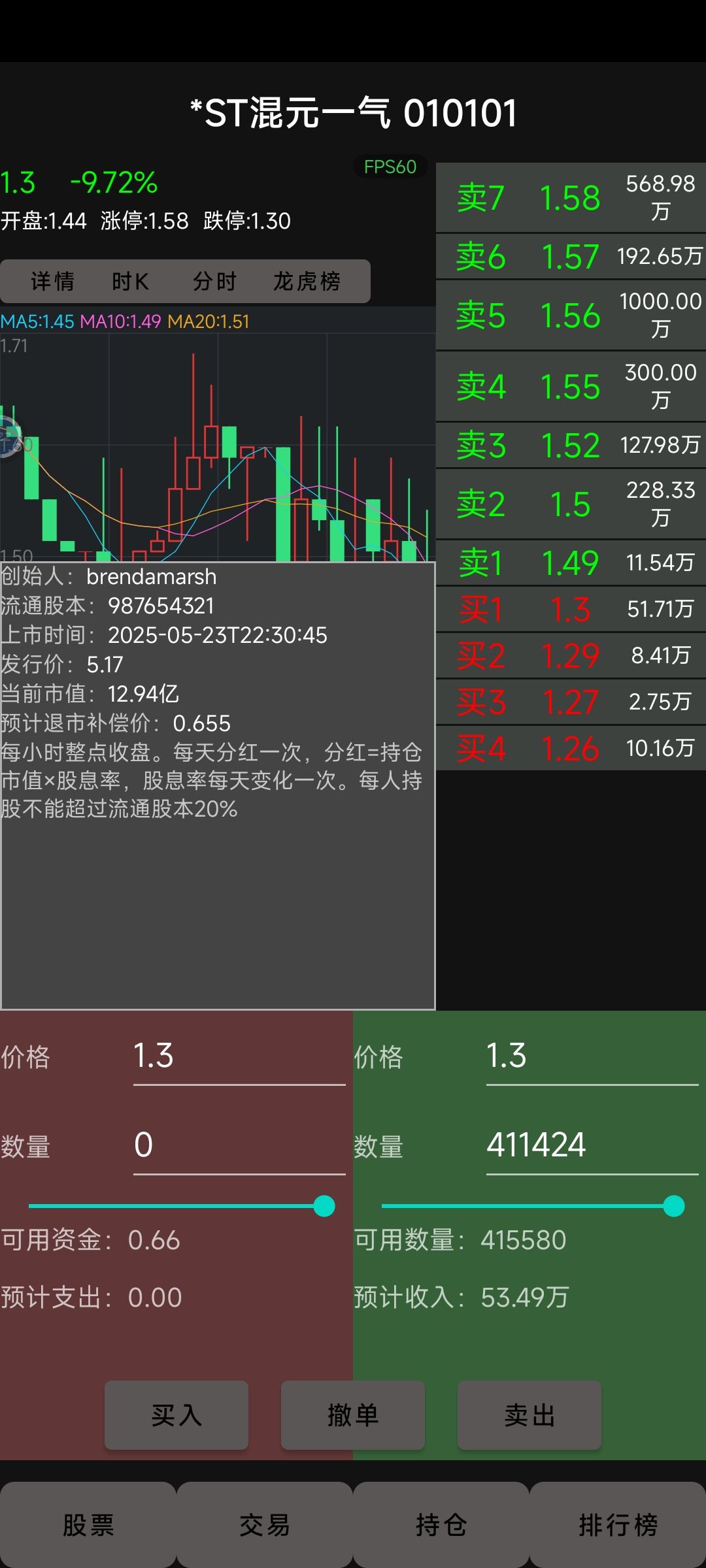 龙争虎斗,一决雌雄。 1