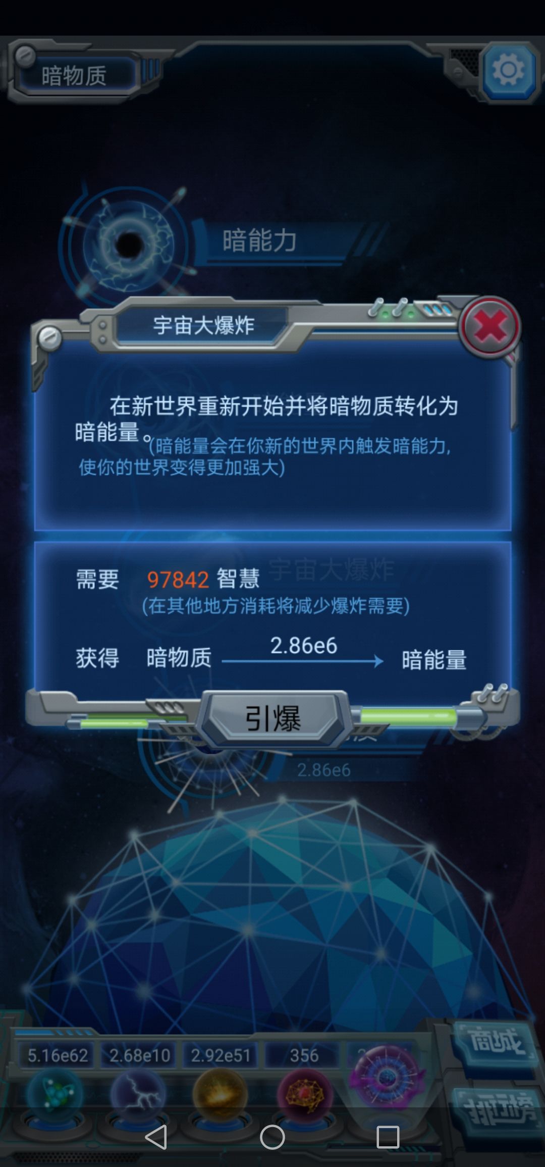 动态图片 6