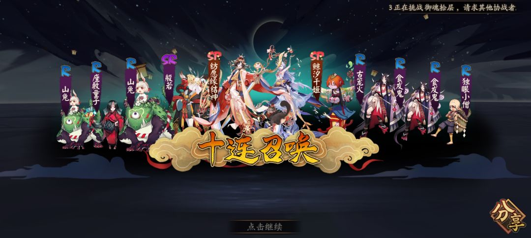 萌新求助 4