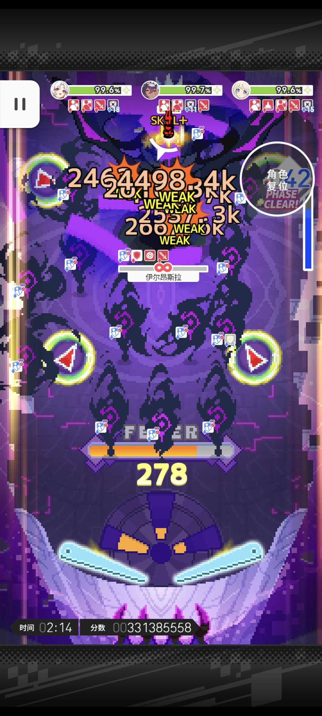 利用bug直击演武轻松60 1