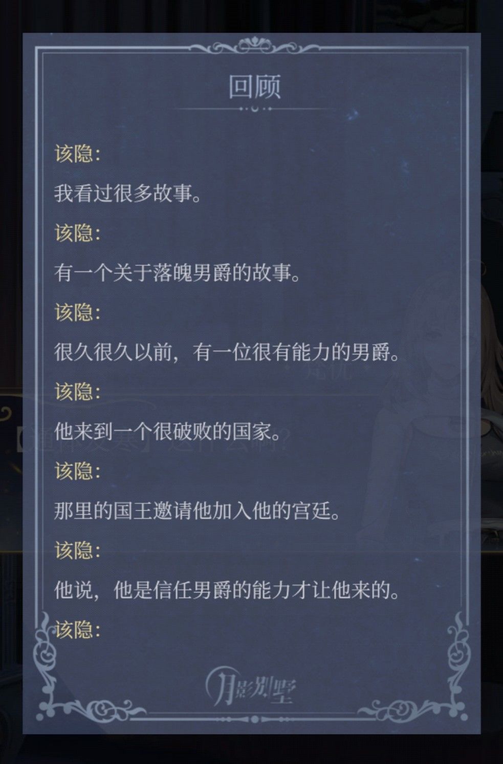 😂该隐讲的睡前故事,让人更睡不着了 1