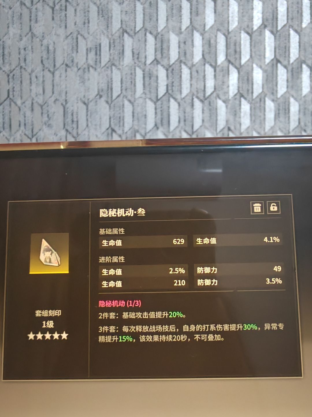 这么极品的刻印我竟然有两张 1