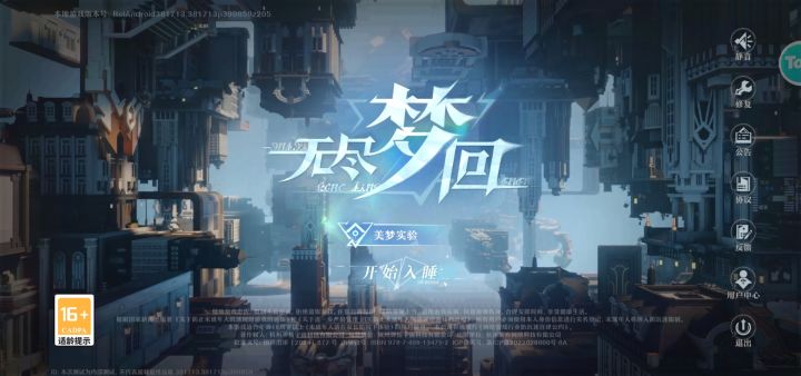 有官方群嘛截图