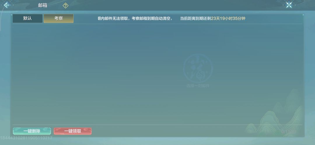 5万年毕方魂技丢失维权多次也没解决问题 1