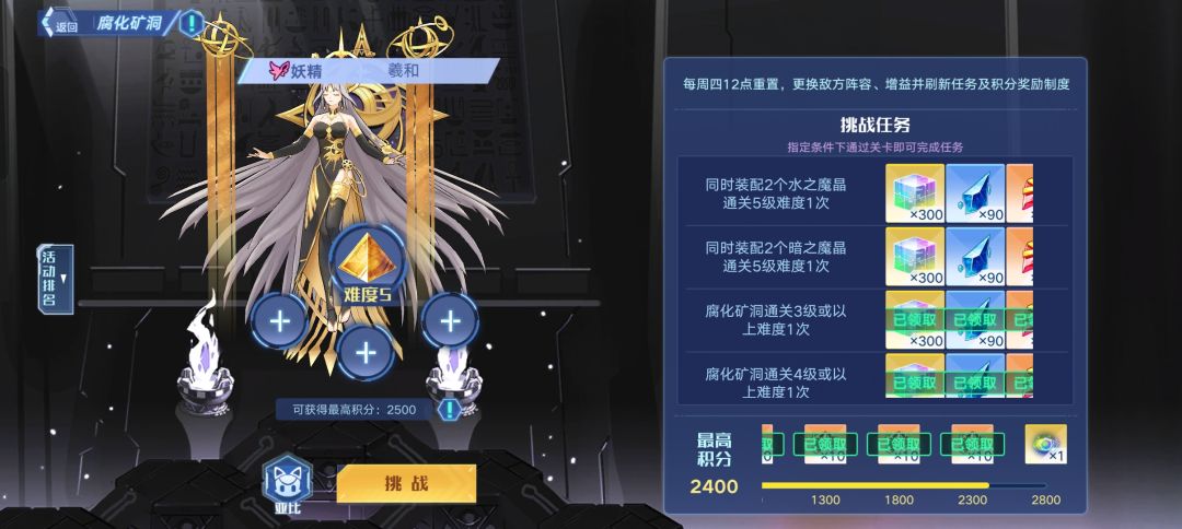 家人们这个怎么打满 1